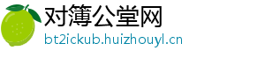 对簿公堂网_分享热门信息
